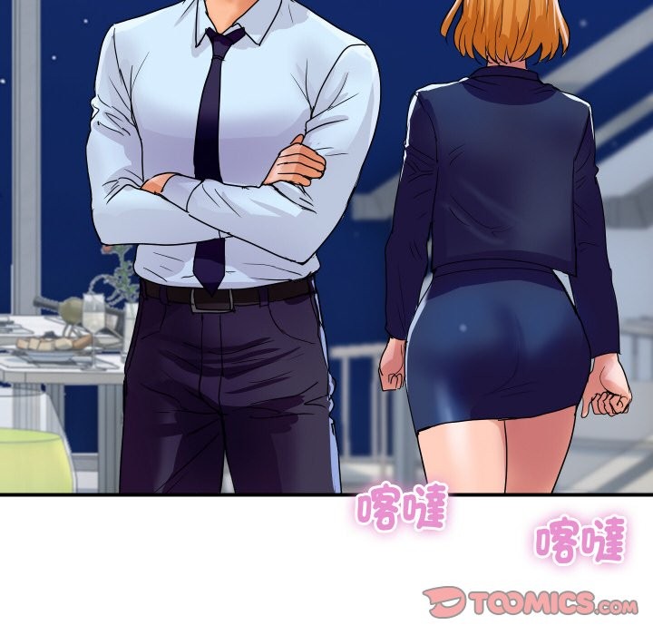 頂級豪門祕辛第20話