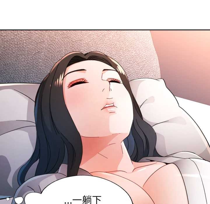 脱轨关系第74話