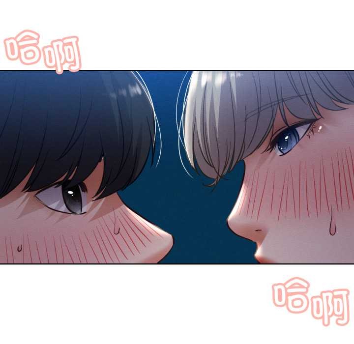 屋檐下的光第95話