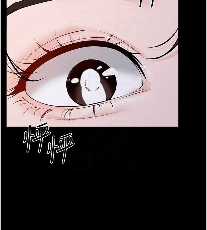 繼母與繼姐第91話-還好我能讓哥哥有感覺