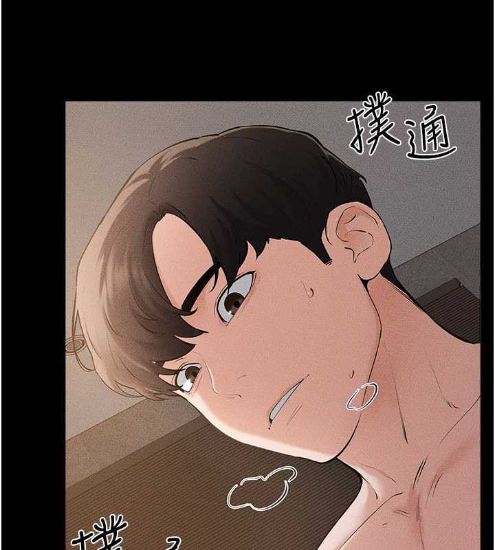 繼母與繼姐第91話-還好我能讓哥哥有感覺