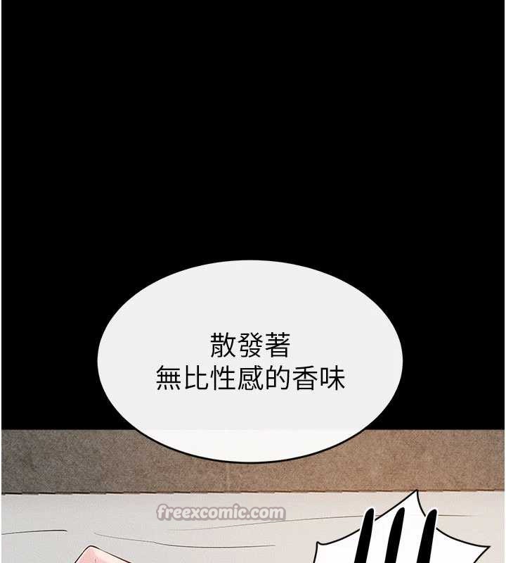 繼母與繼姐第91話-還好我能讓哥哥有感覺