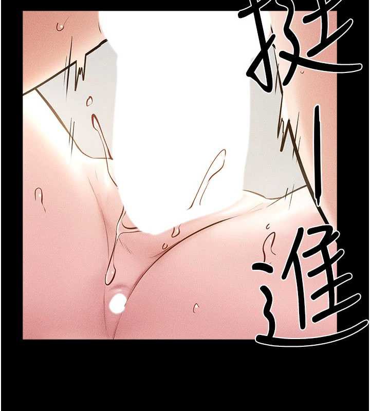 繼母與繼姐第91話-還好我能讓哥哥有感覺