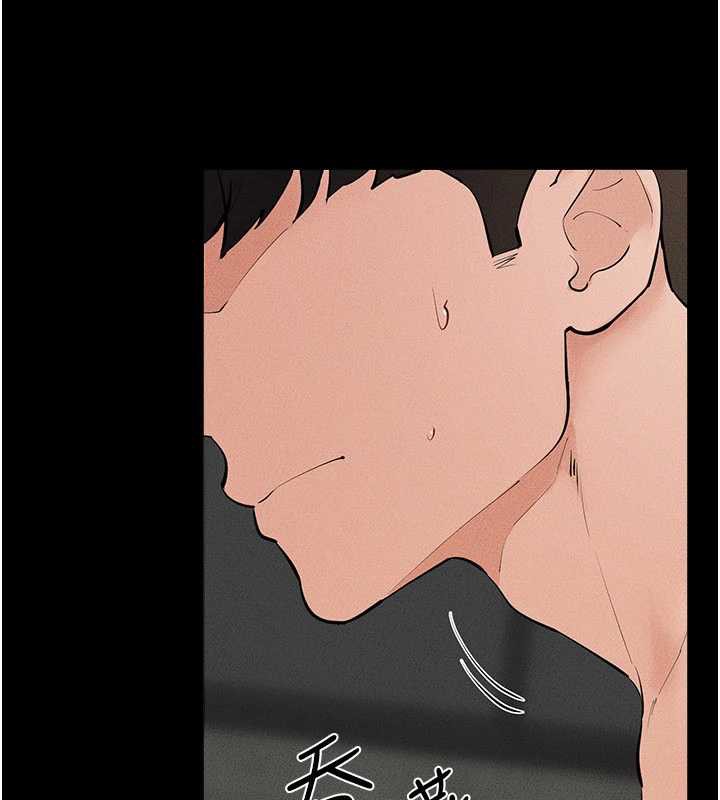 繼母與繼姐第91話-還好我能讓哥哥有感覺