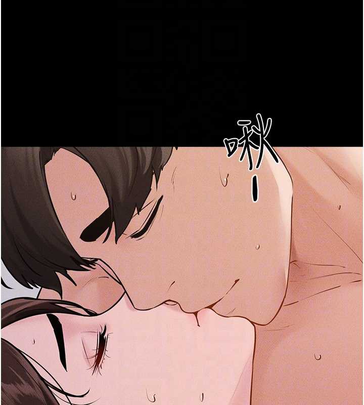 繼母與繼姐第91話-還好我能讓哥哥有感覺