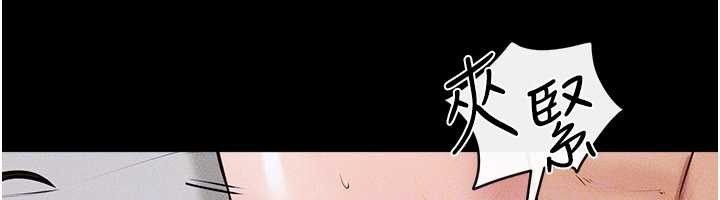 繼母與繼姐第91話-還好我能讓哥哥有感覺