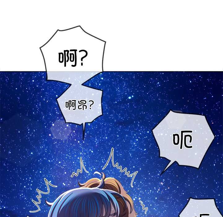 难缠小恶女第274話