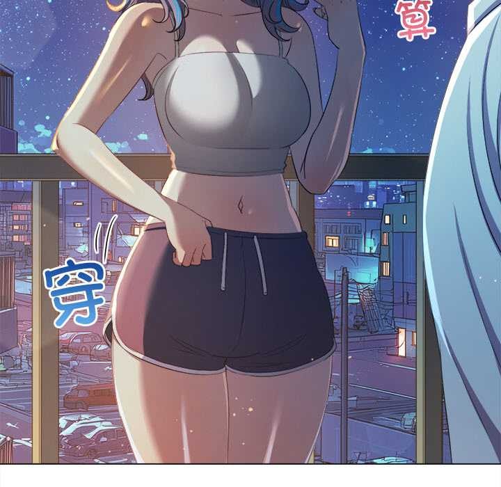 難纏小惡女第274話