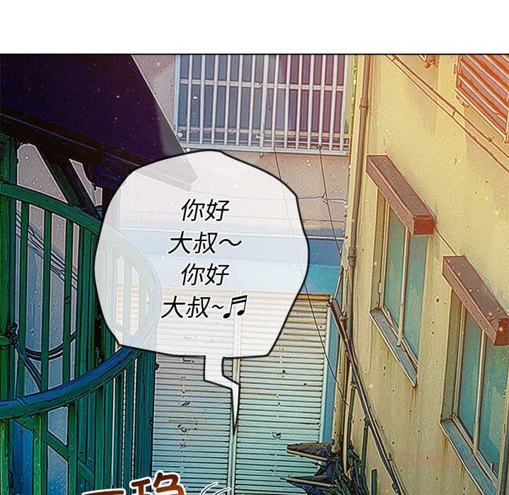 難纏小惡女第274話