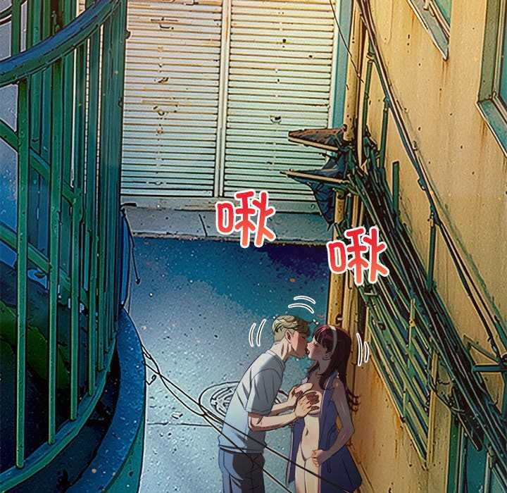 難纏小惡女第274話