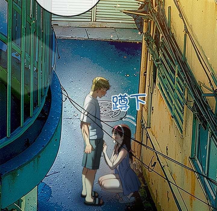 難纏小惡女第274話