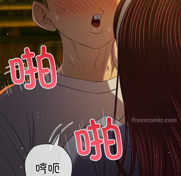 難纏小惡女第274話