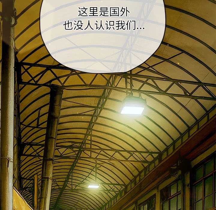 難纏小惡女第274話