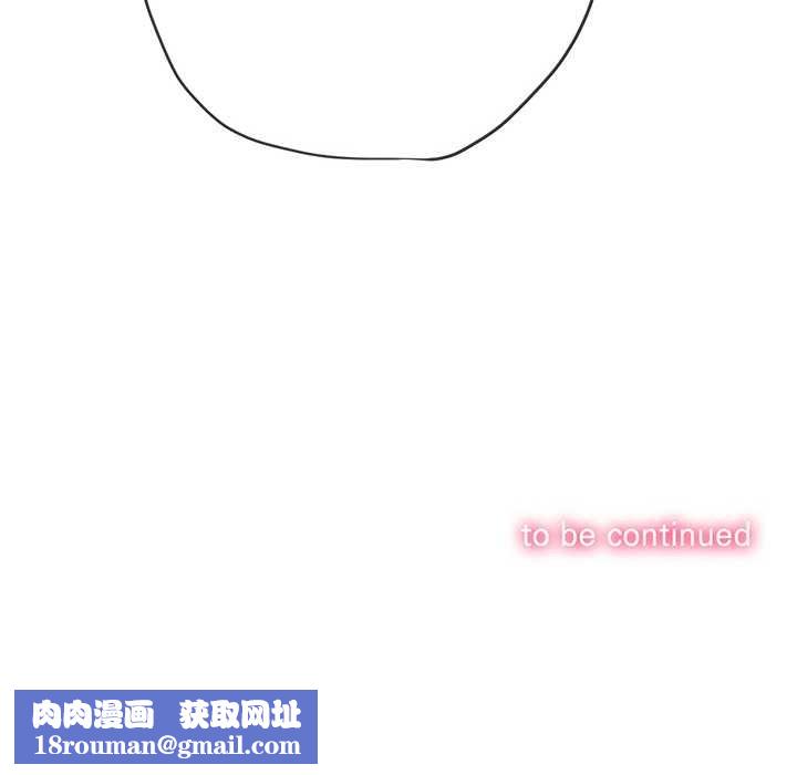 難纏小惡女第274話