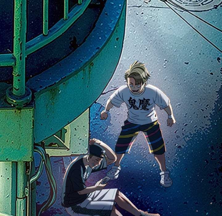 難纏小惡女第274話