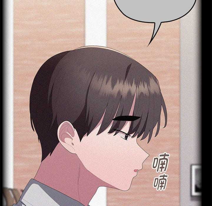 大企业里的小秘密第57話