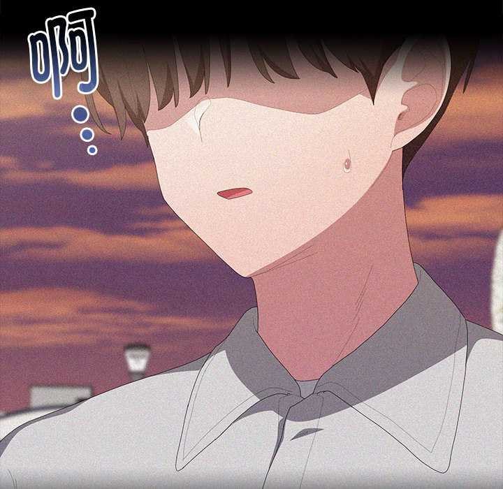 大企业里的小秘密第57話