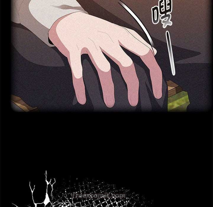 大企业里的小秘密第57話