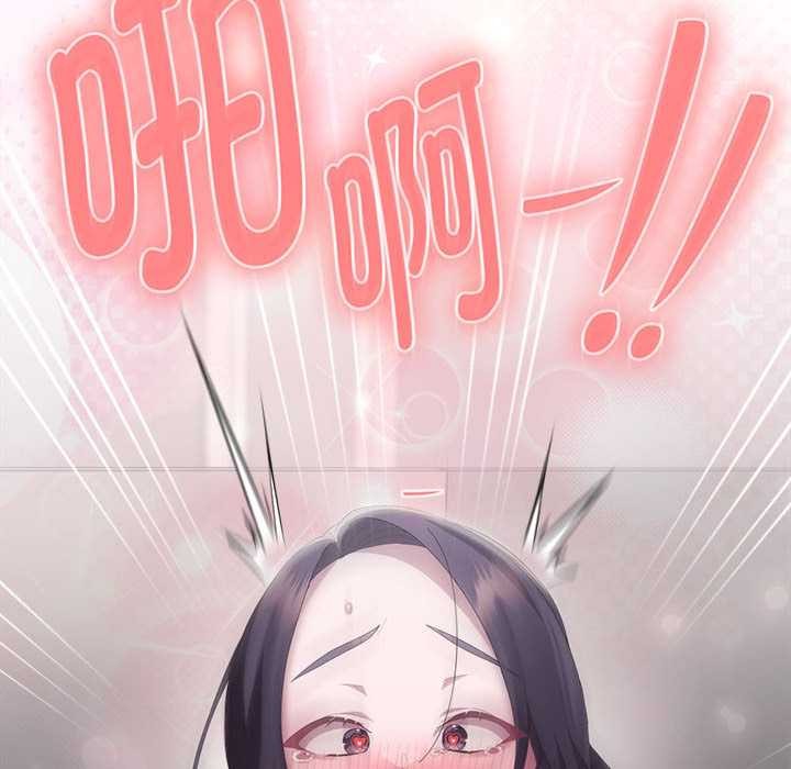 大企业里的小秘密第57話