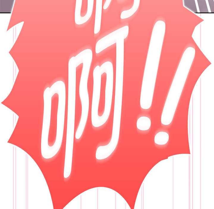 大企业里的小秘密第57話