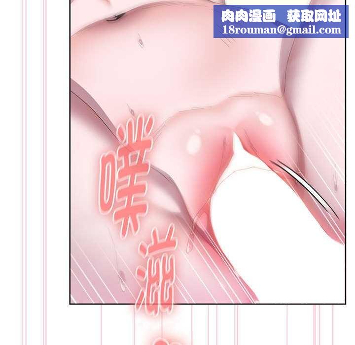 大企业里的小秘密第57話