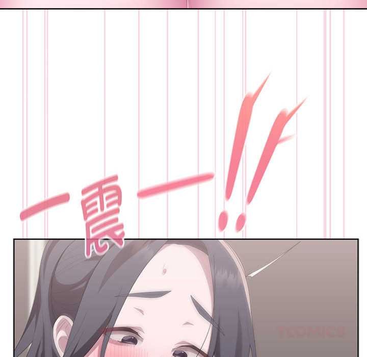 大企业里的小秘密第57話