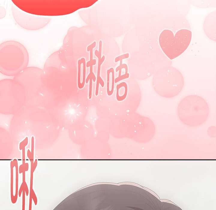 大企业里的小秘密第57話