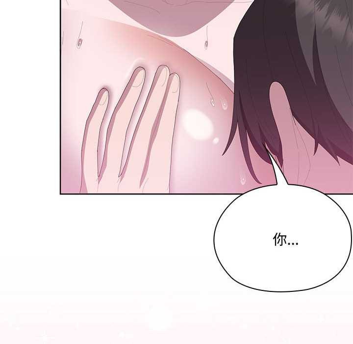 大企业里的小秘密第57話