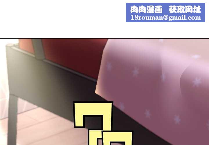 重生之长枪无敌第76話