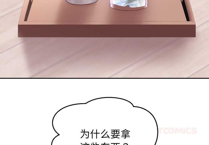 重生之长枪无敌第76話