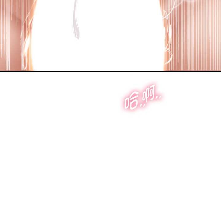 重生之长枪无敌第76話