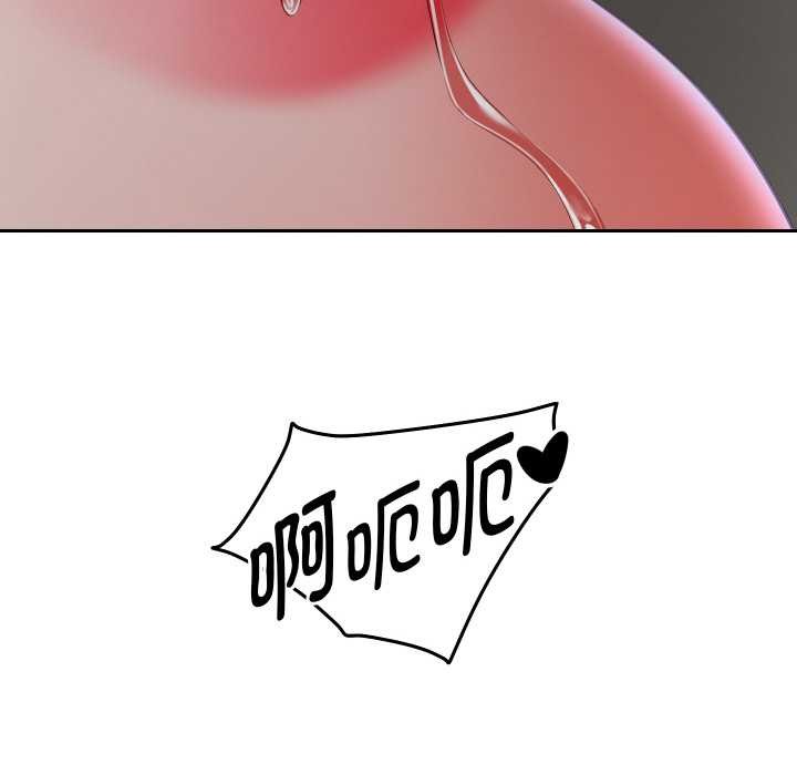 重生之长枪无敌第76話