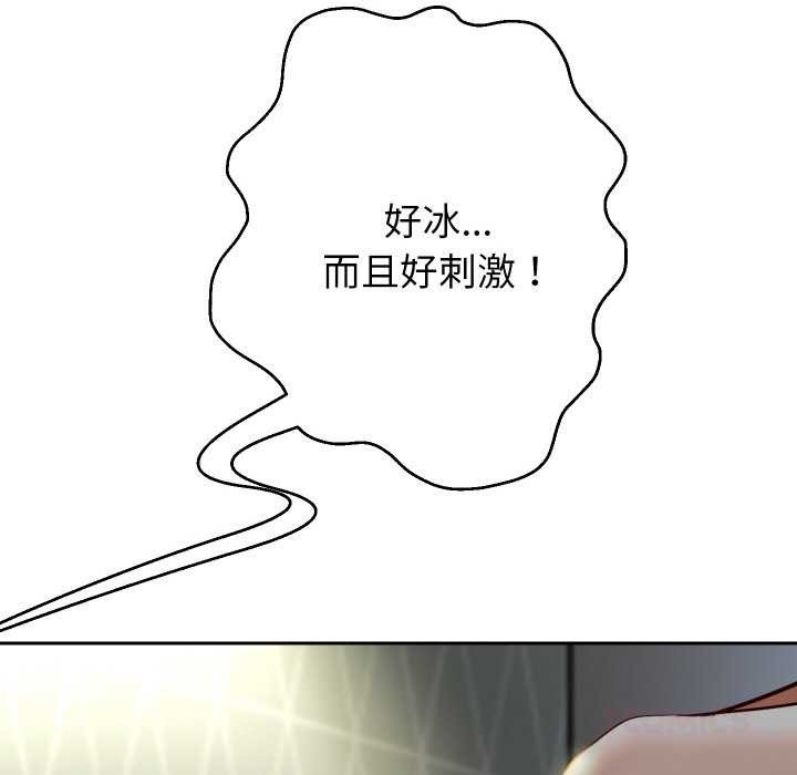 重生之长枪无敌第76話