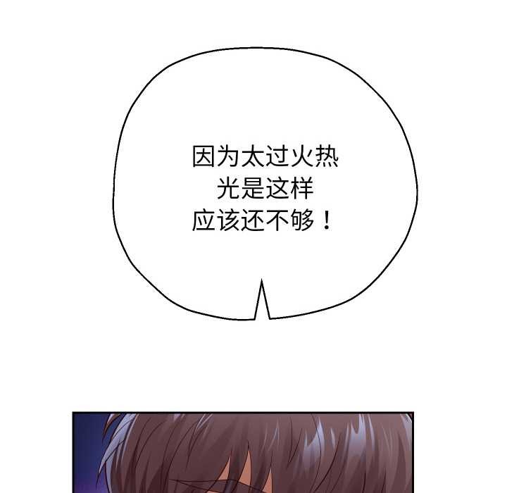 重生之长枪无敌第76話