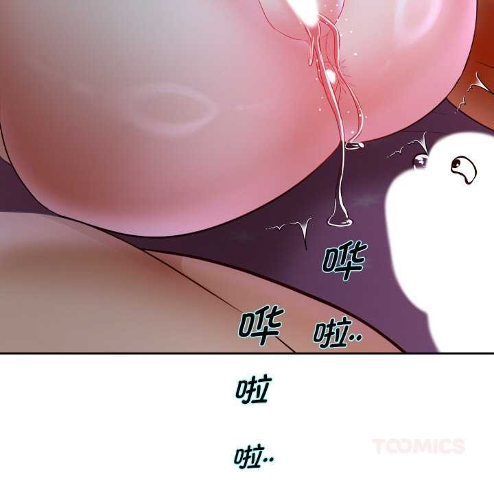 重生之长枪无敌第76話