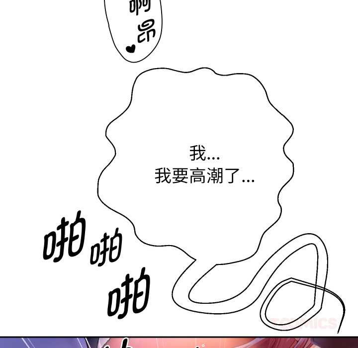 重生之长枪无敌第76話