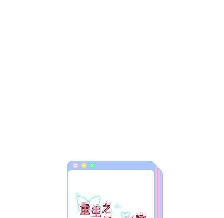 重生之长枪无敌第76話