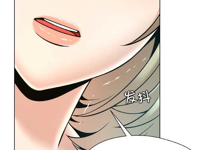 被幸運詛咒的人第12話