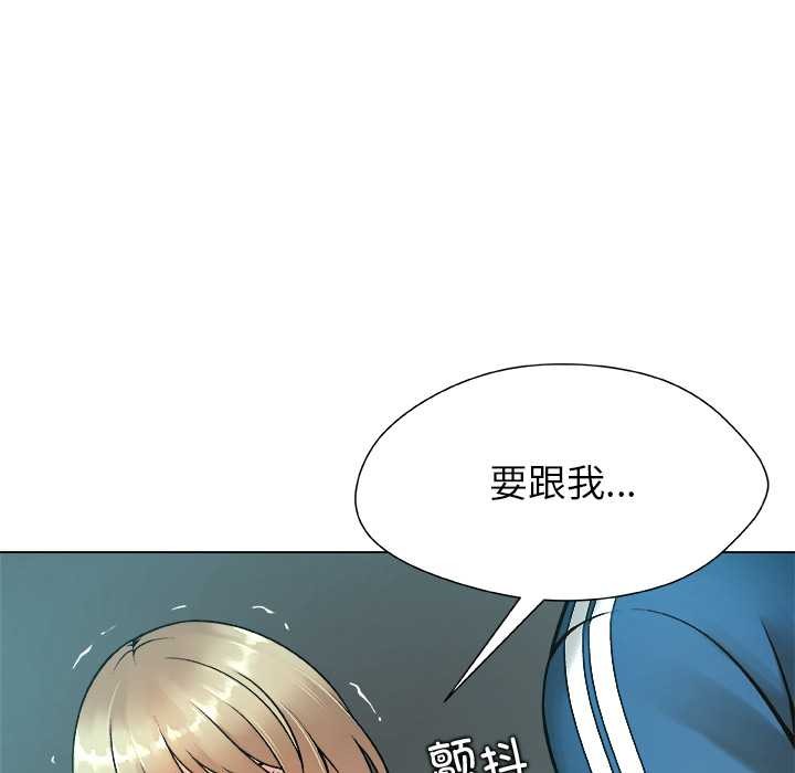 被幸運詛咒的人第12話