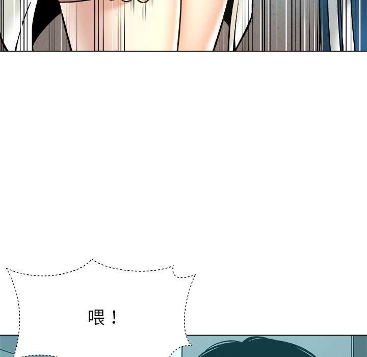 被幸運詛咒的人第12話