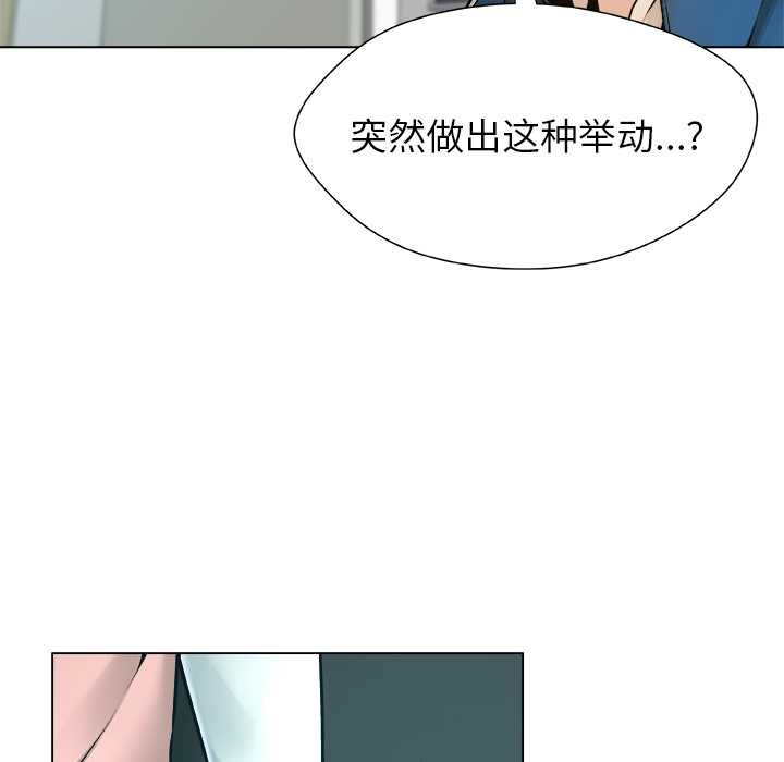 被幸運詛咒的人第12話