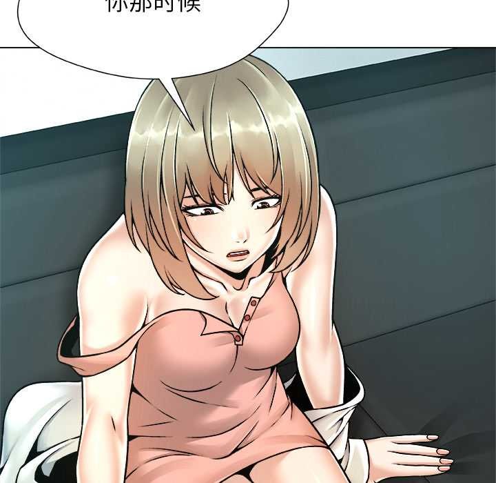 被幸運詛咒的人第12話