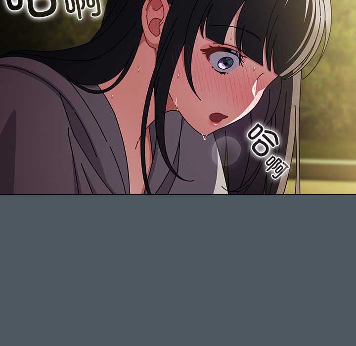 請弄臟我的女朋友第25話