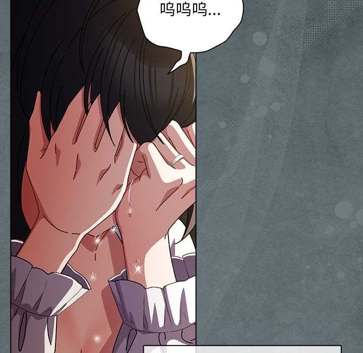 請弄臟我的女朋友第25話