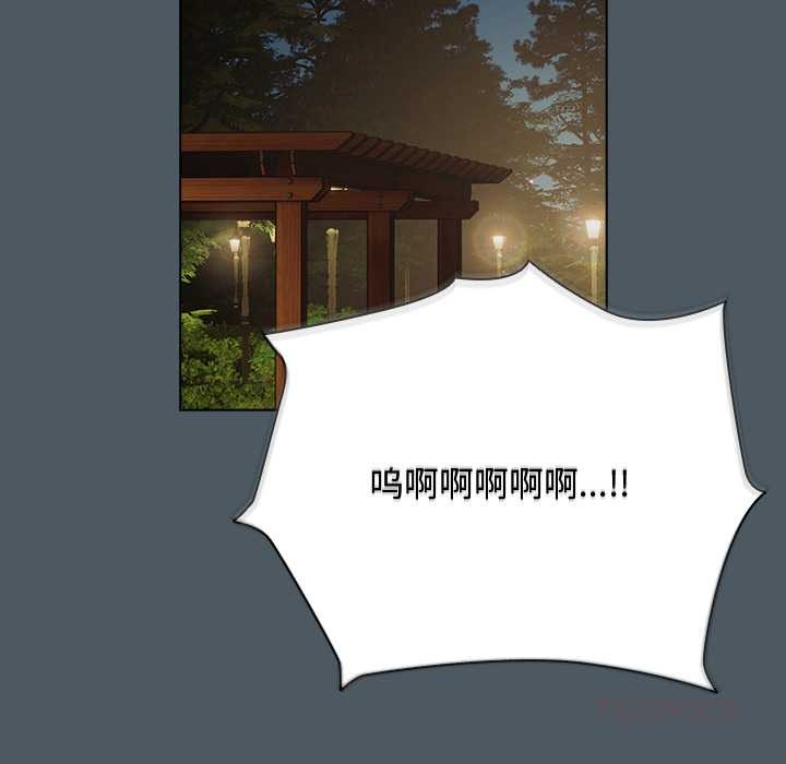 請弄臟我的女朋友第25話