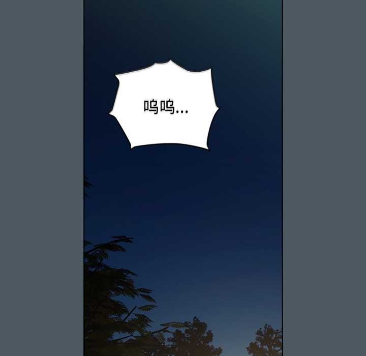 請弄臟我的女朋友第25話