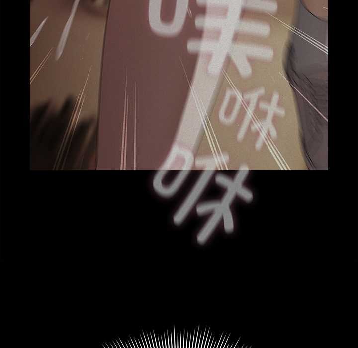 請弄臟我的女朋友第25話