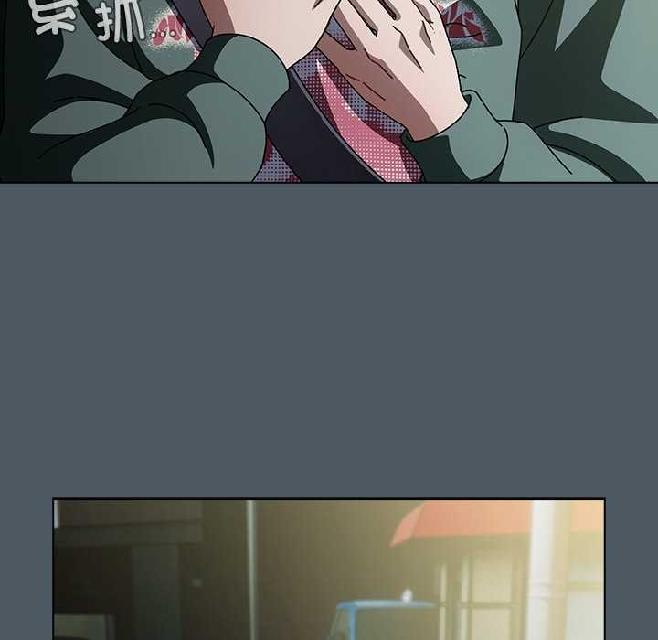 請弄臟我的女朋友第25話