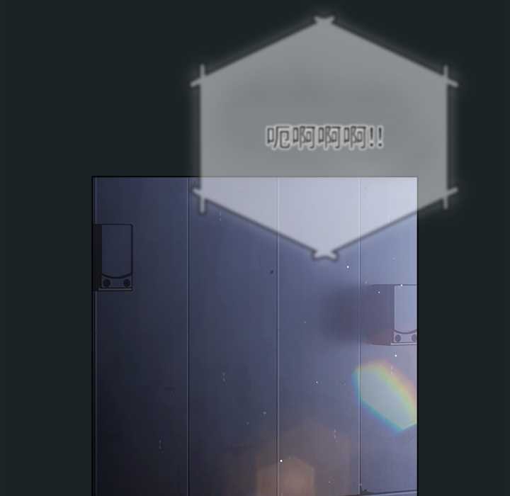 請弄臟我的女朋友第25話