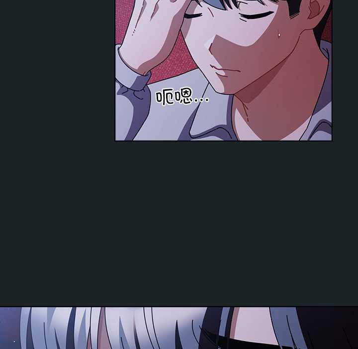 請弄臟我的女朋友第25話